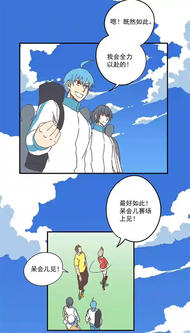 神之一脚第一百六十四波 再战水南高中