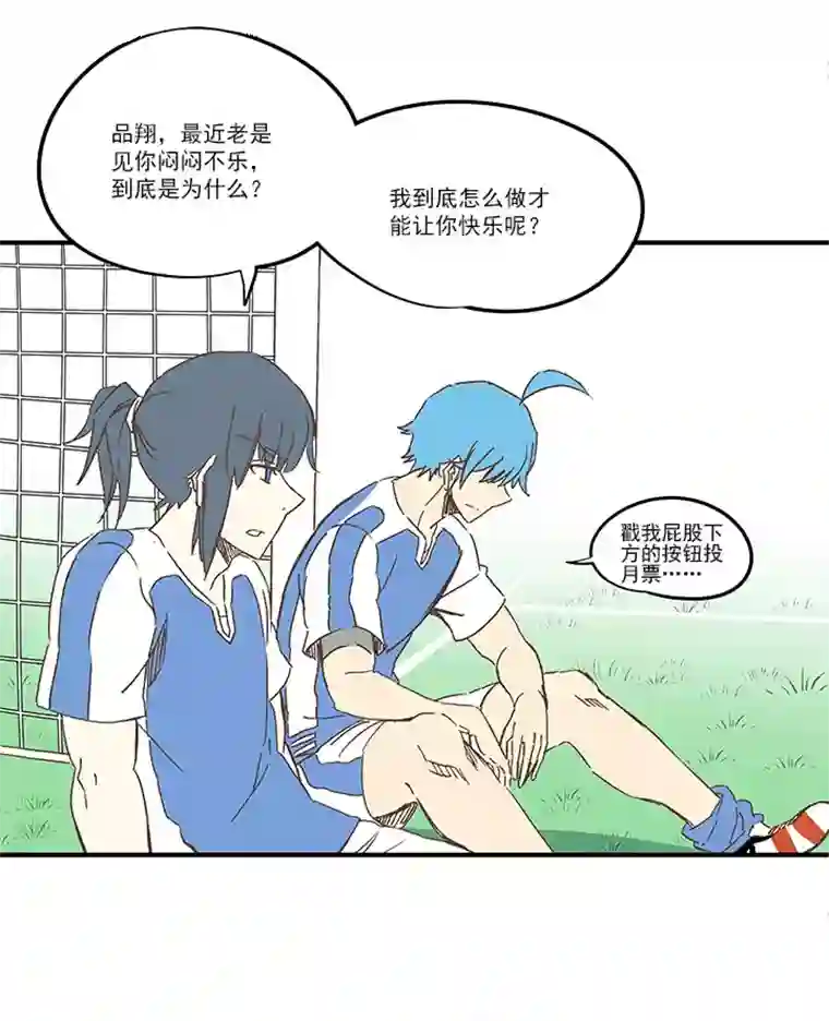 神之一脚第一百六十四波 再战水南高中