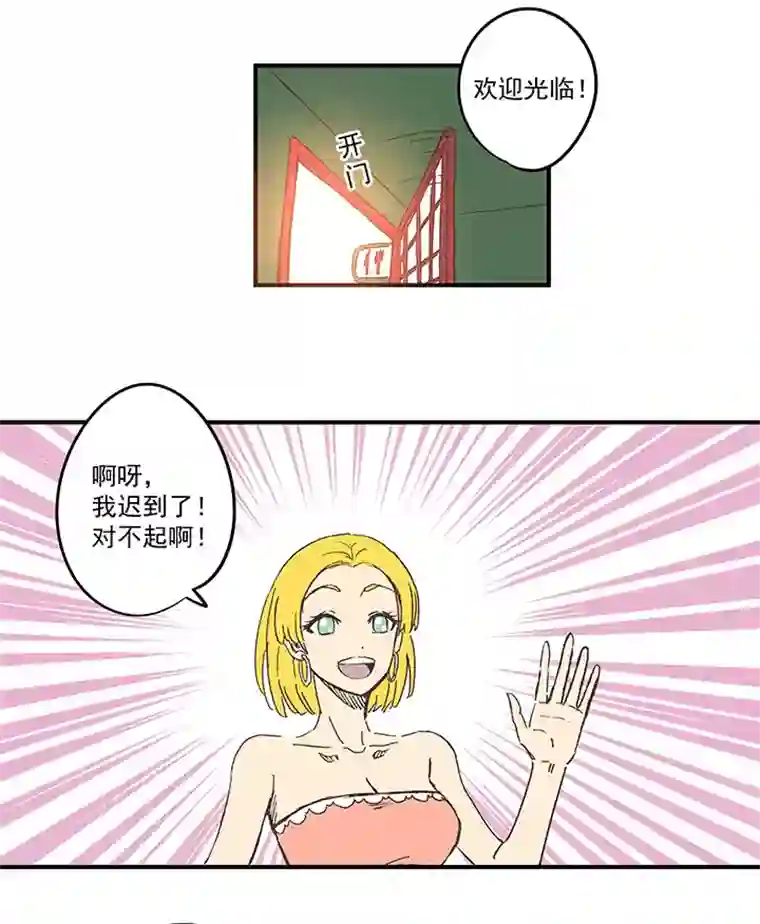 神之一脚番外篇——缘分