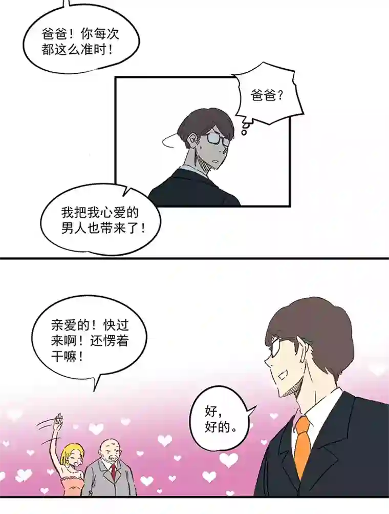 神之一脚番外篇——缘分