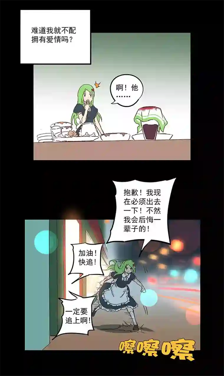 神之一脚番外篇——缘分