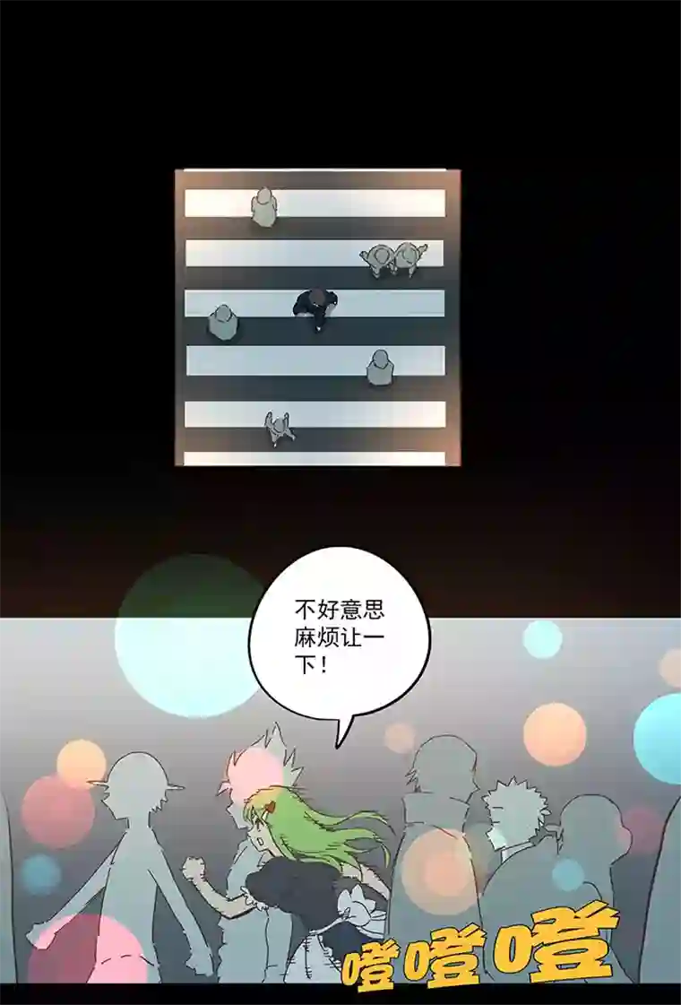 神之一脚番外篇——缘分