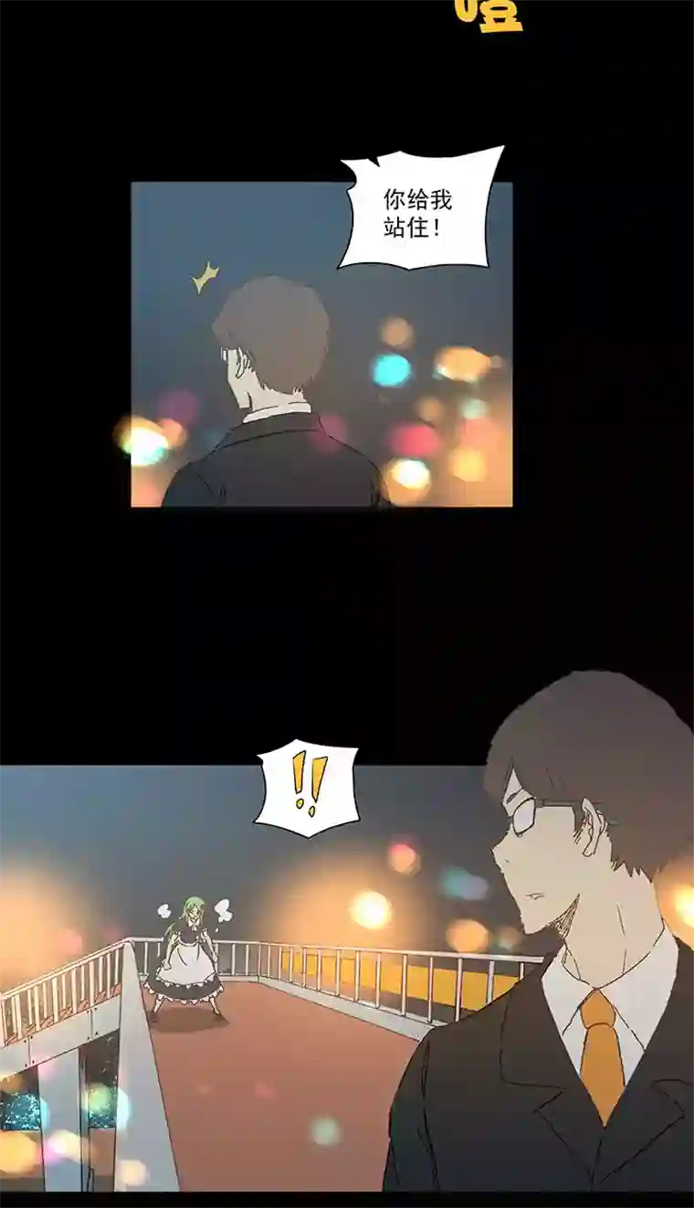 神之一脚番外篇——缘分