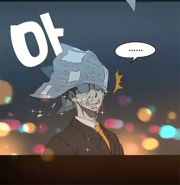 神之一脚番外篇——缘分