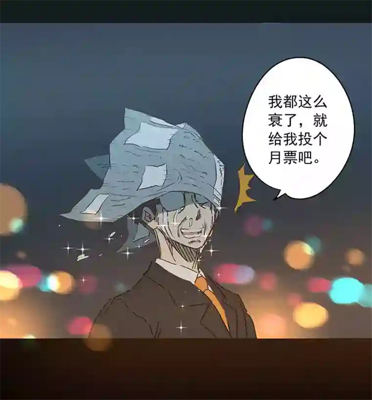 神之一脚番外篇——缘分