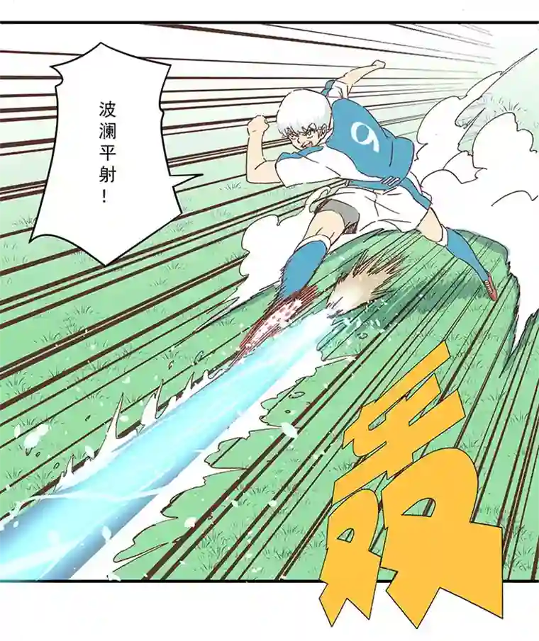 神之一脚第一百六十六波 里尔上场！