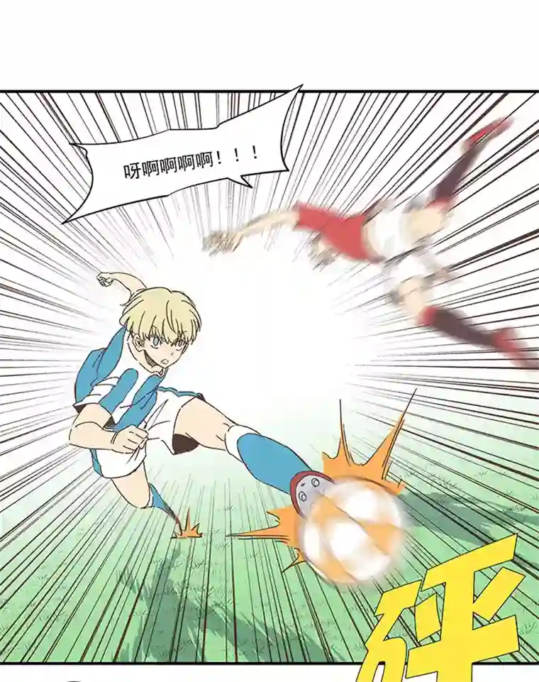 神之一脚第一百六十六波 里尔上场！