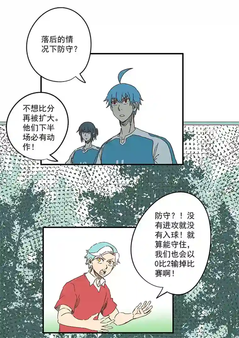 神之一脚第一百六十六波 里尔上场！