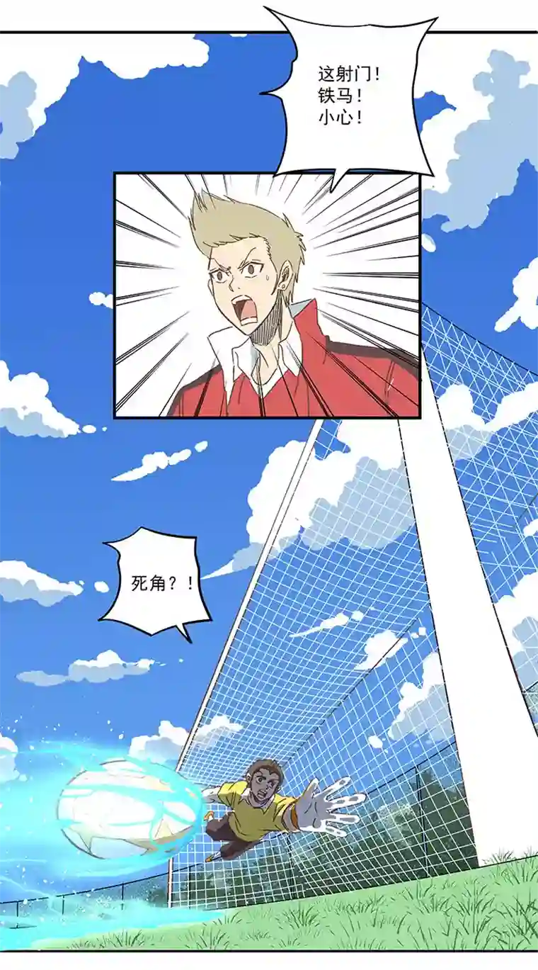 神之一脚第一百六十六波 里尔上场！