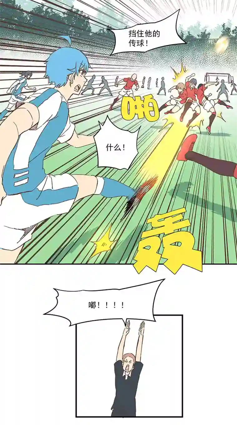 神之一脚第一百六十六波 里尔上场！