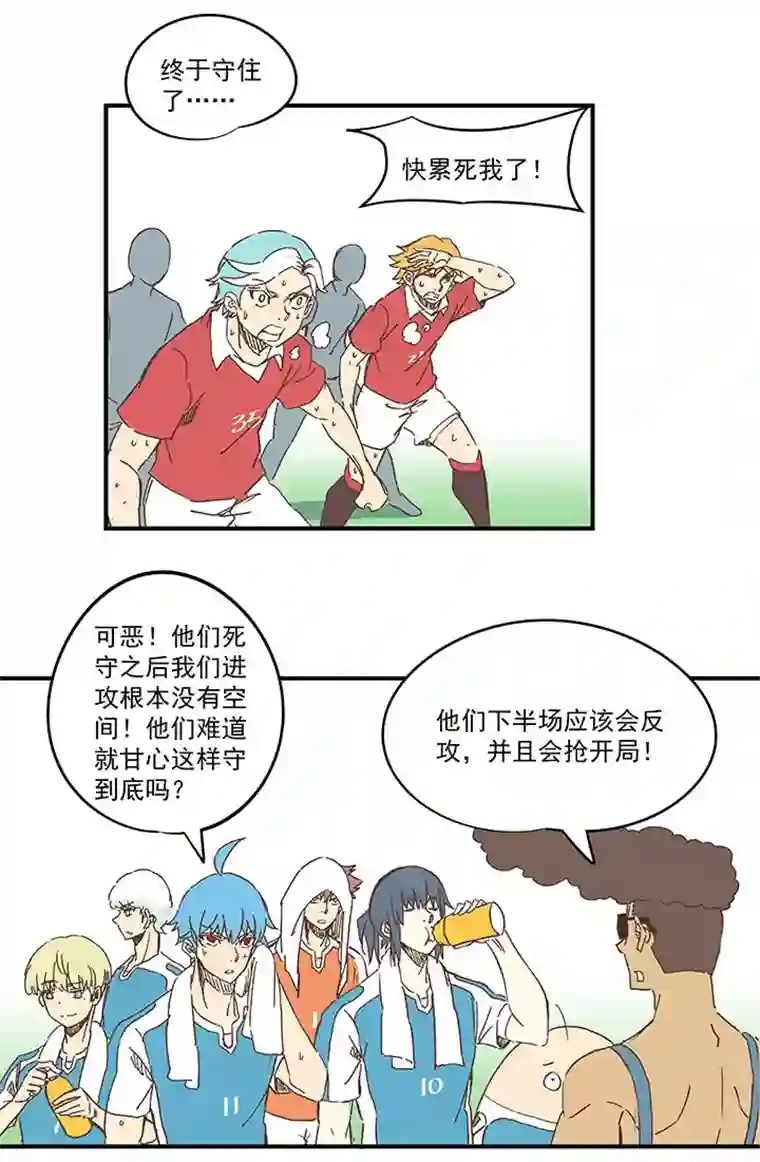 神之一脚第一百六十六波 里尔上场！