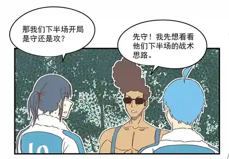 神之一脚第一百六十六波 里尔上场！