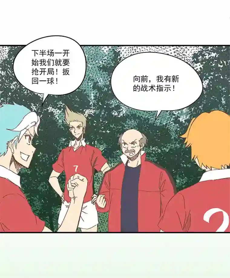 神之一脚第一百六十六波 里尔上场！