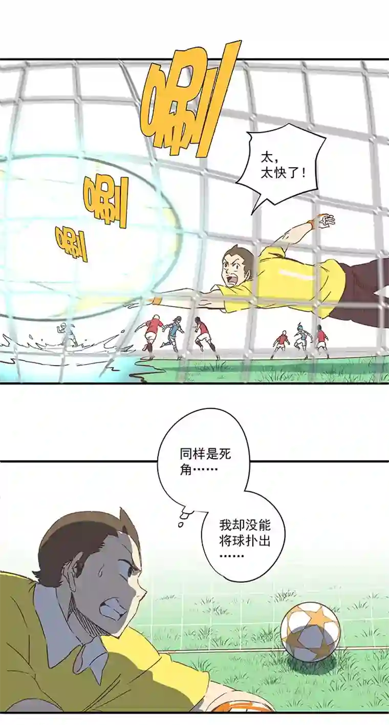 神之一脚第一百六十六波 里尔上场！