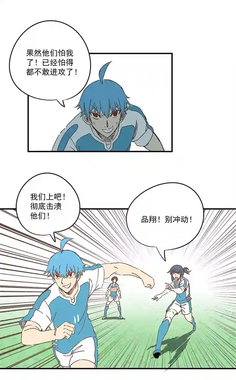 神之一脚第一百六十六波 里尔上场！