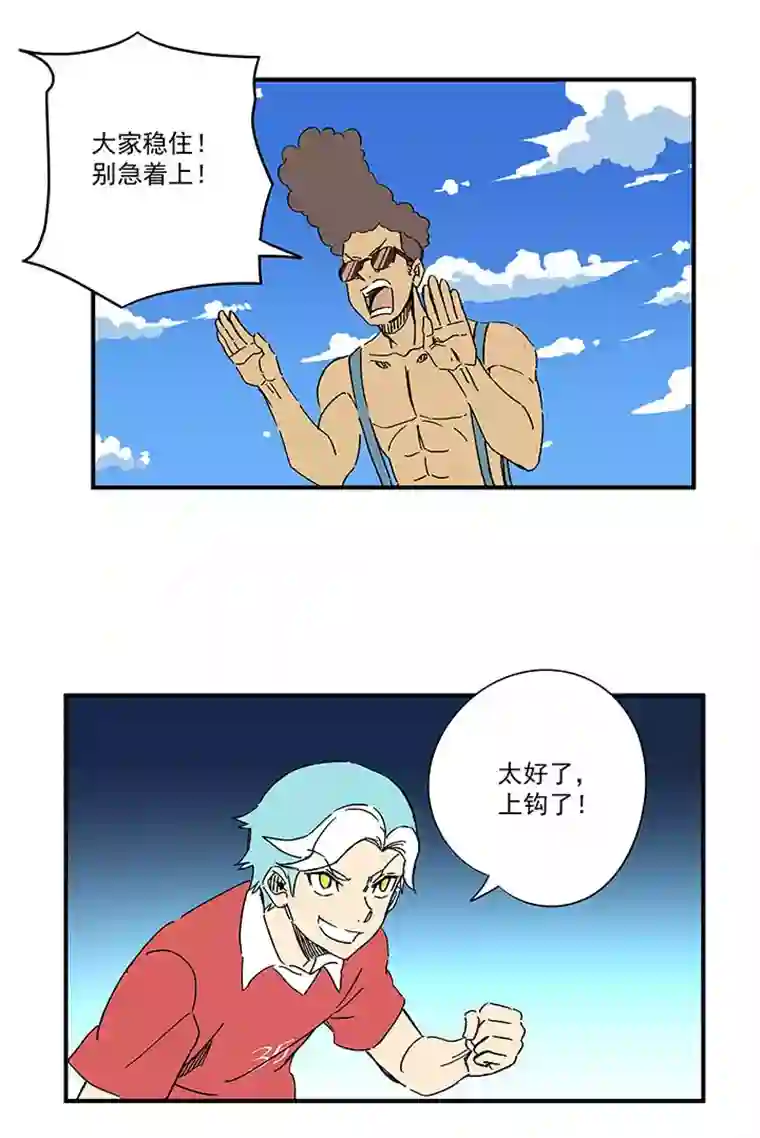 神之一脚第一百六十六波 里尔上场！