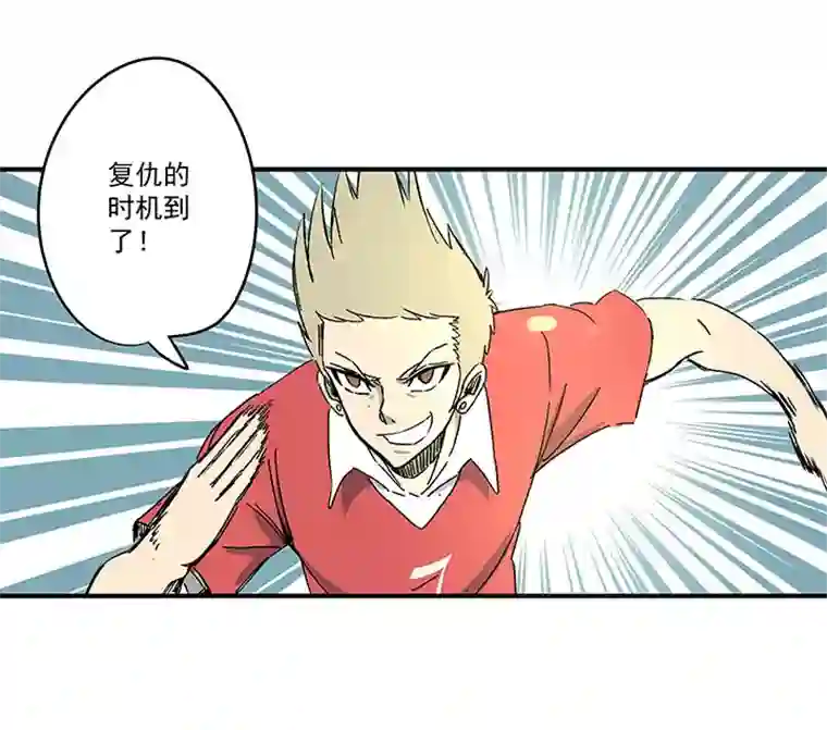 神之一脚第一百六十六波 里尔上场！