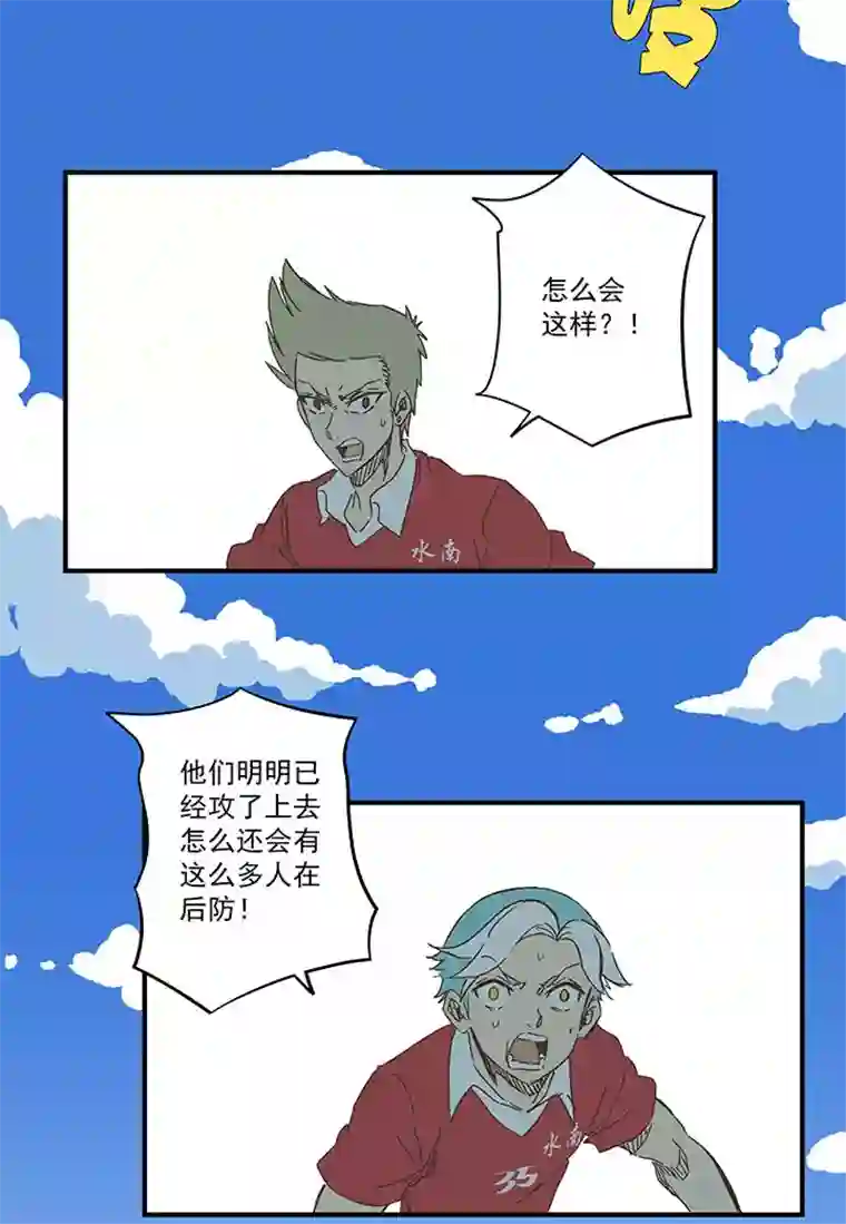 神之一脚第一百六十七波 痛处！