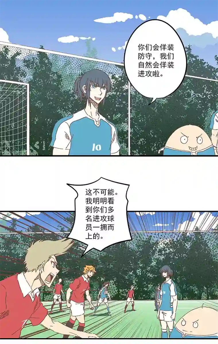 神之一脚第一百六十七波 痛处！