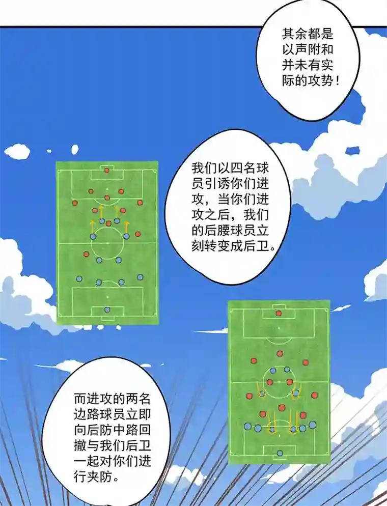 神之一脚第一百六十七波 痛处！