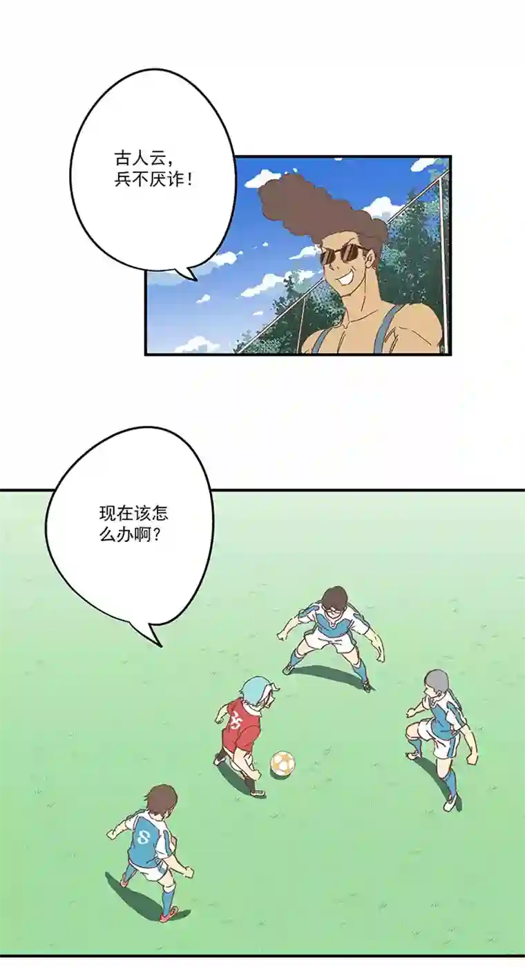 神之一脚第一百六十七波 痛处！