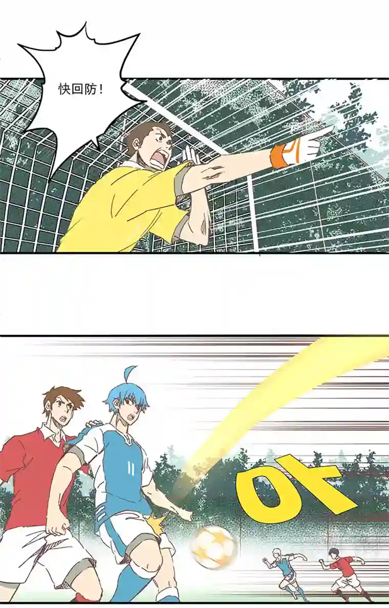 神之一脚第一百六十七波 痛处！