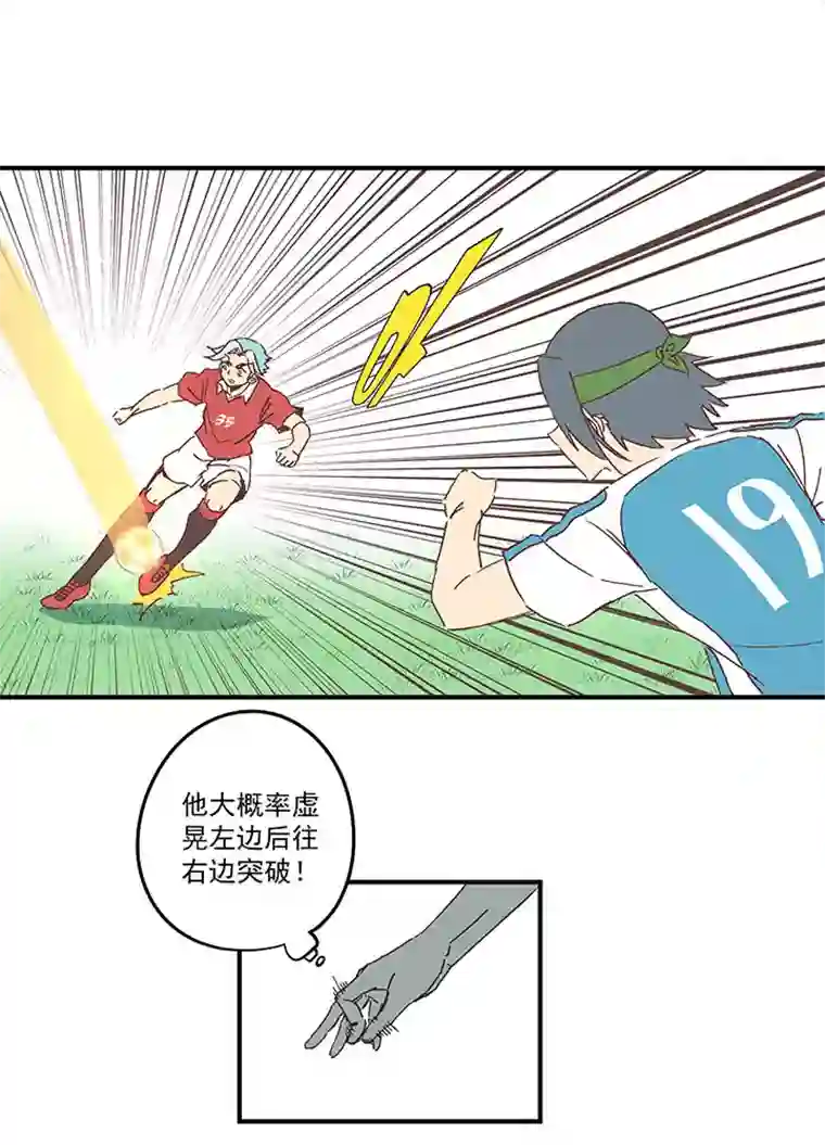 神之一脚第一百六十七波 痛处！