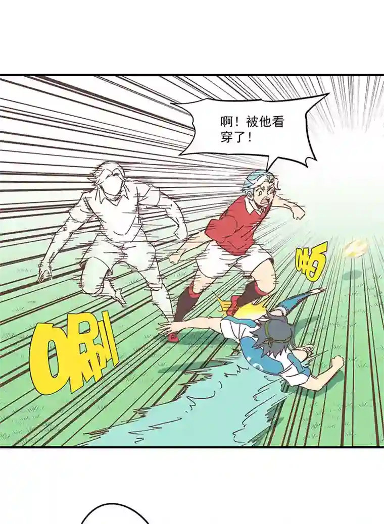 神之一脚第一百六十七波 痛处！