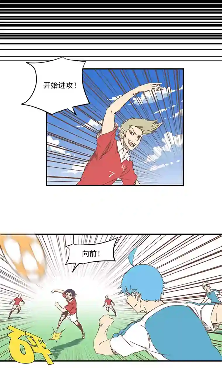 神之一脚第一百六十七波 痛处！