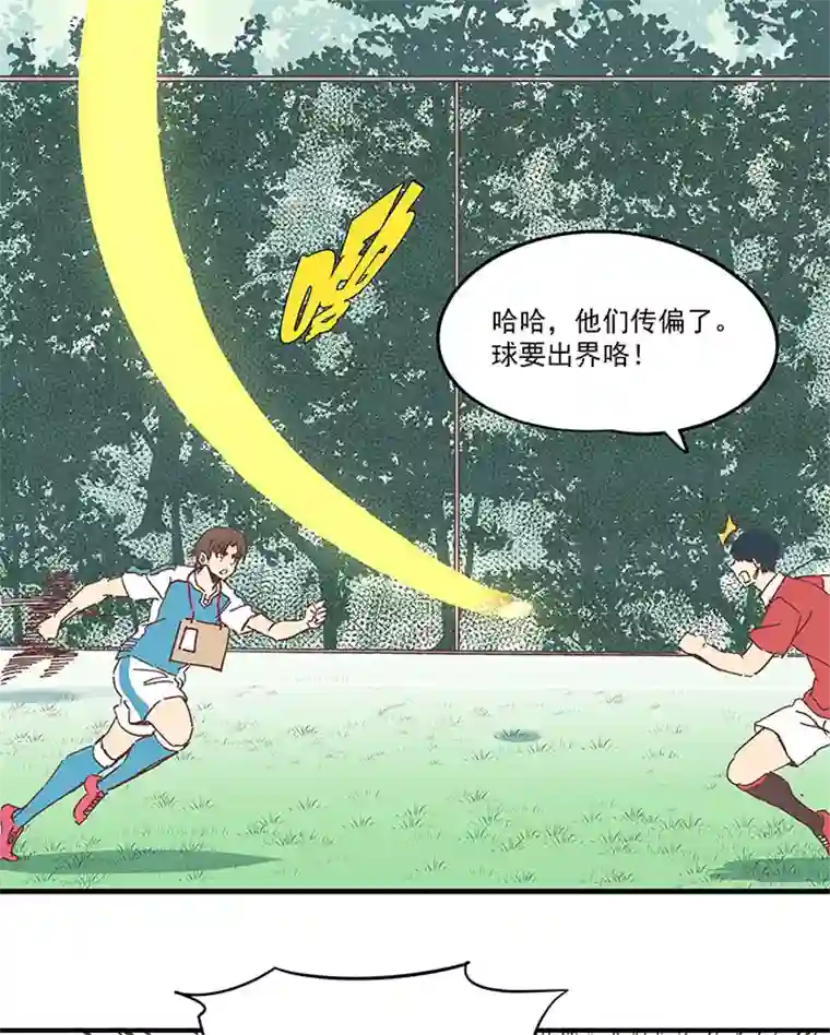 神之一脚第一百六十七波 痛处！