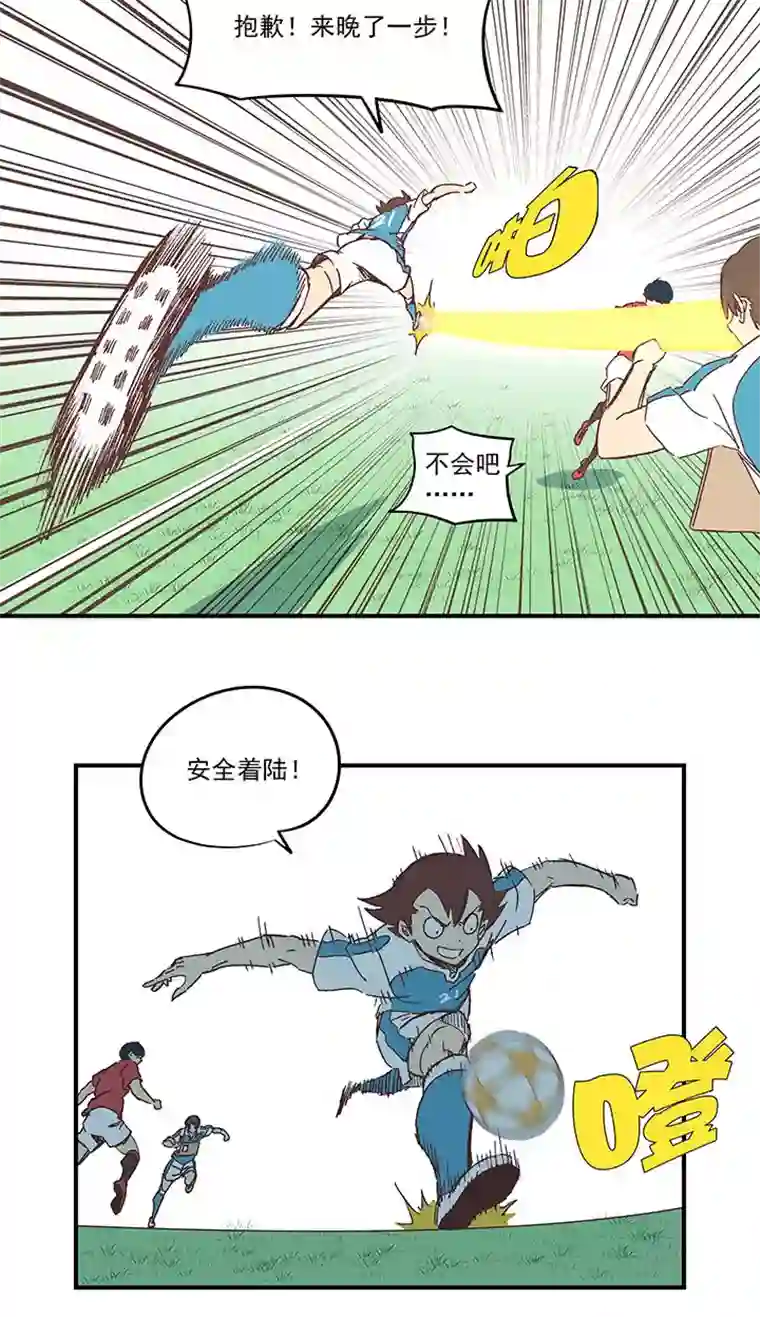 神之一脚第一百六十七波 痛处！