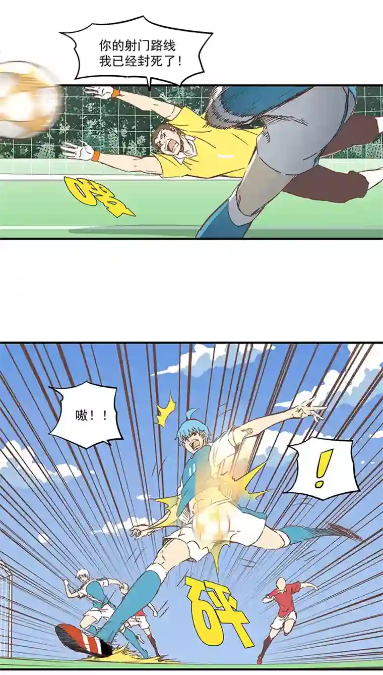 神之一脚第一百六十七波 痛处！