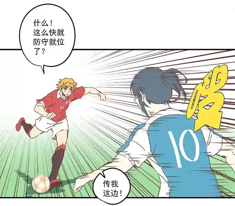 神之一脚第一百六十七波 痛处！