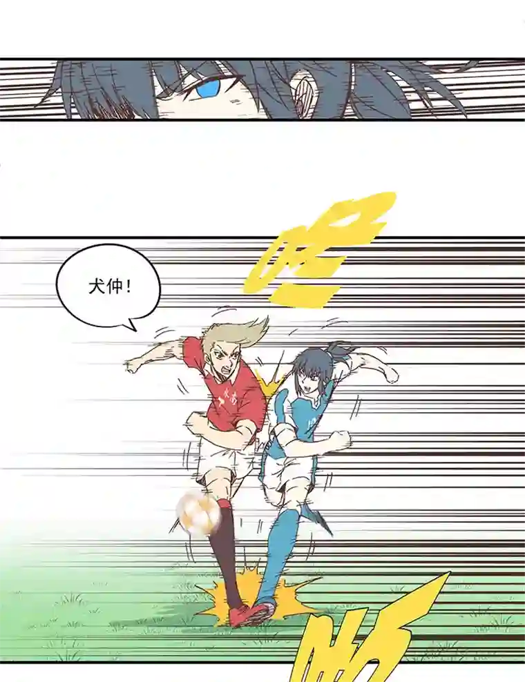 神之一脚第一百六十八波 唯快不破！