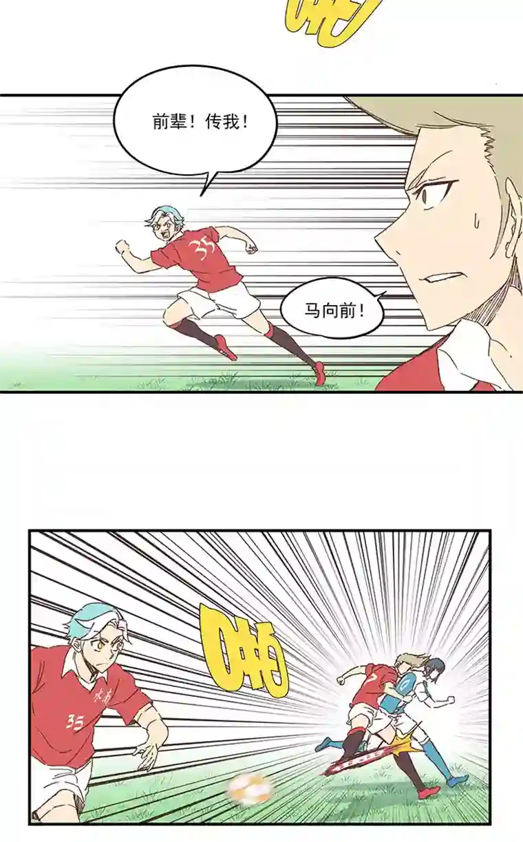 神之一脚第一百六十八波 唯快不破！