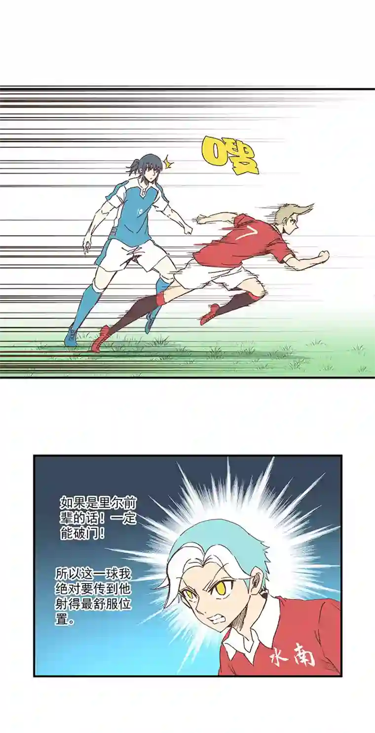 神之一脚第一百六十八波 唯快不破！