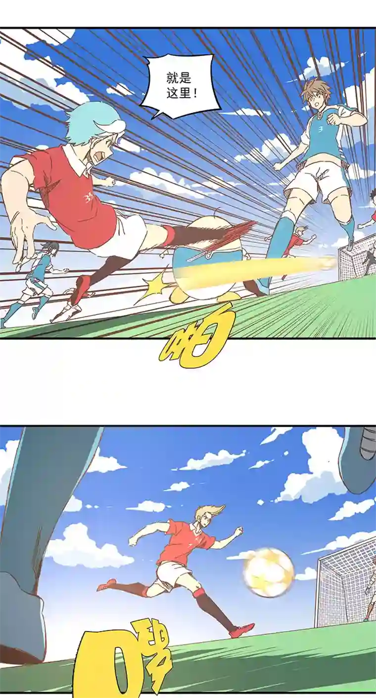 神之一脚第一百六十八波 唯快不破！