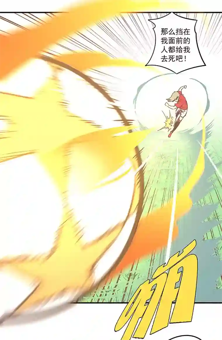 神之一脚第一百六十八波 唯快不破！