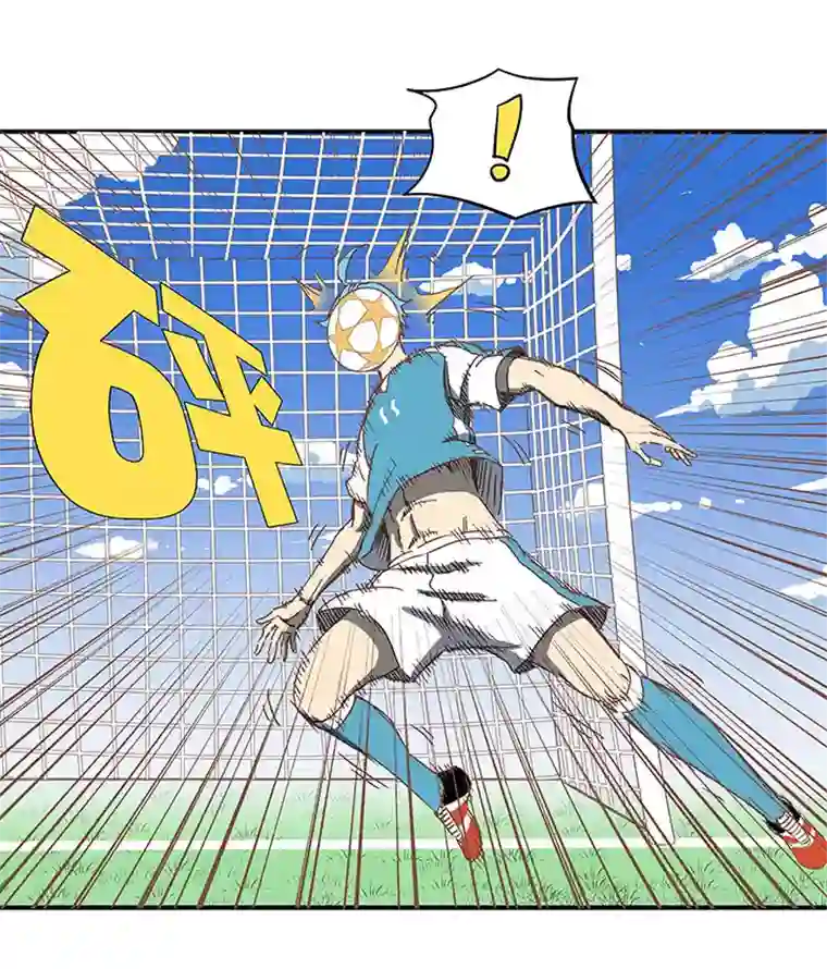 神之一脚第一百六十八波 唯快不破！