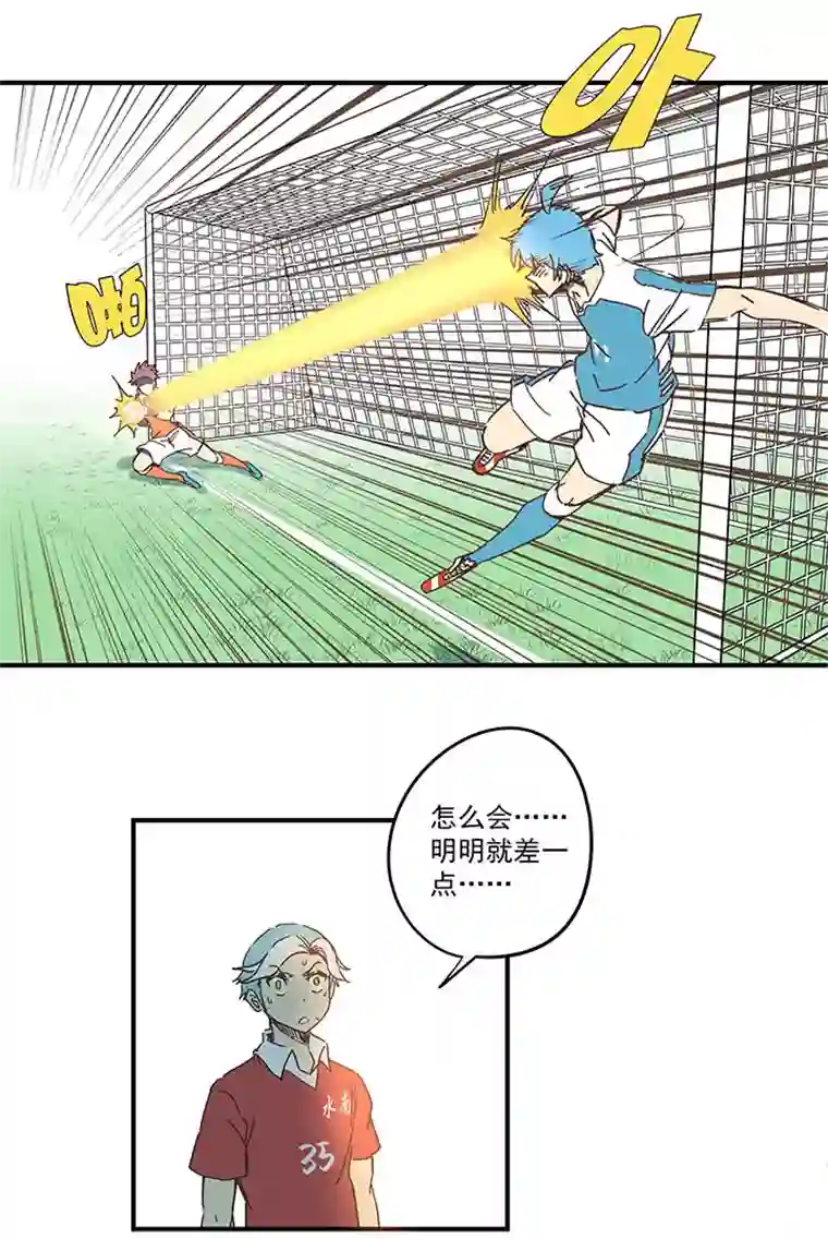 神之一脚第一百六十八波 唯快不破！