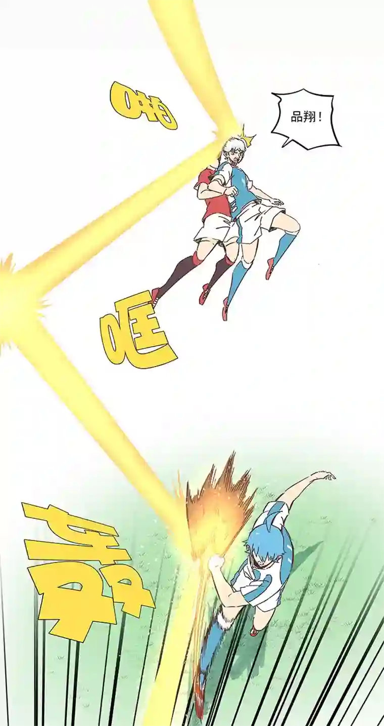 神之一脚第一百六十八波 唯快不破！