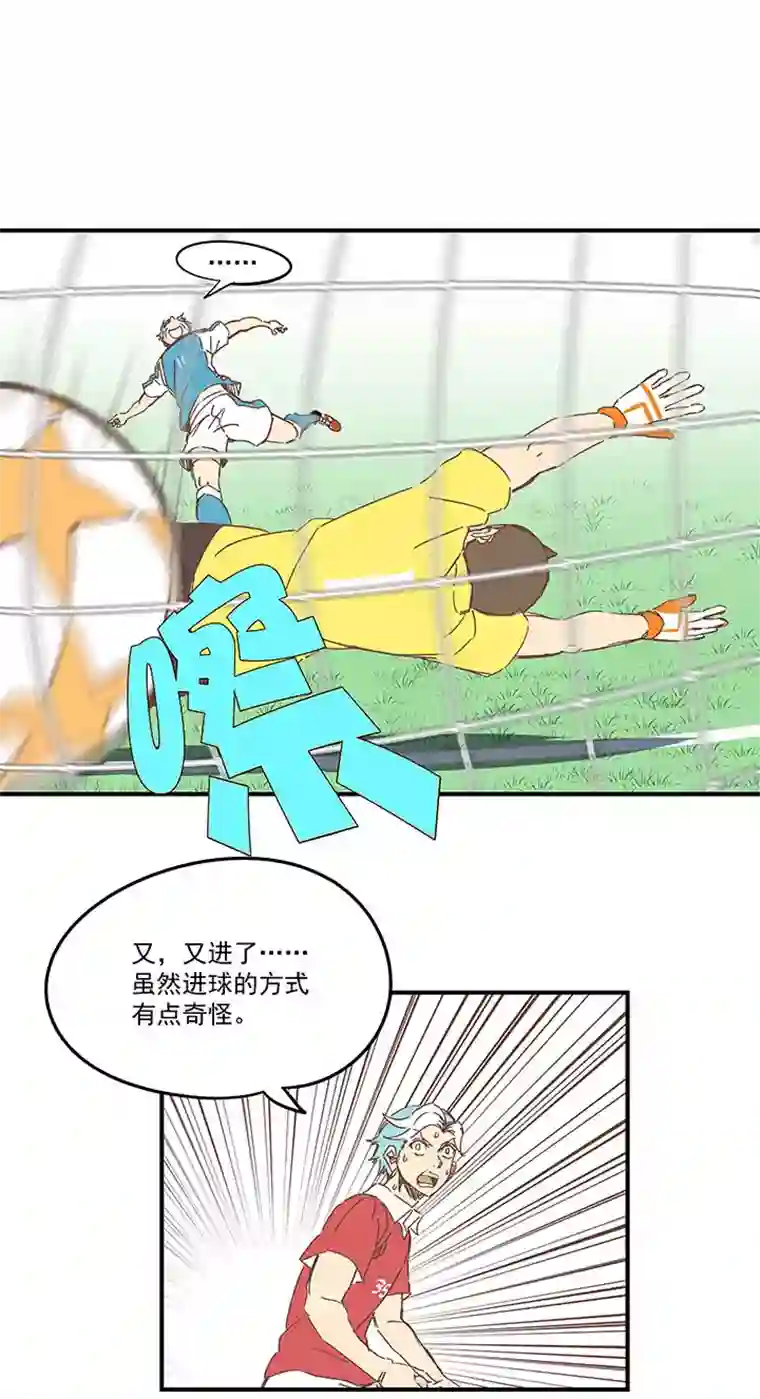 神之一脚第一百六十八波 唯快不破！