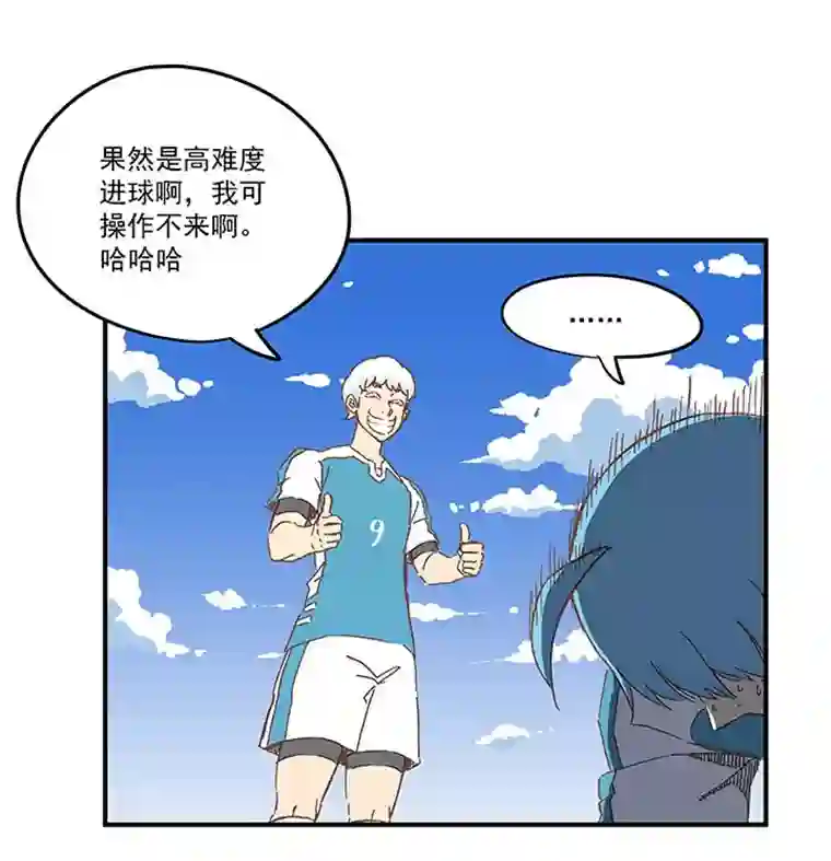 神之一脚第一百六十八波 唯快不破！