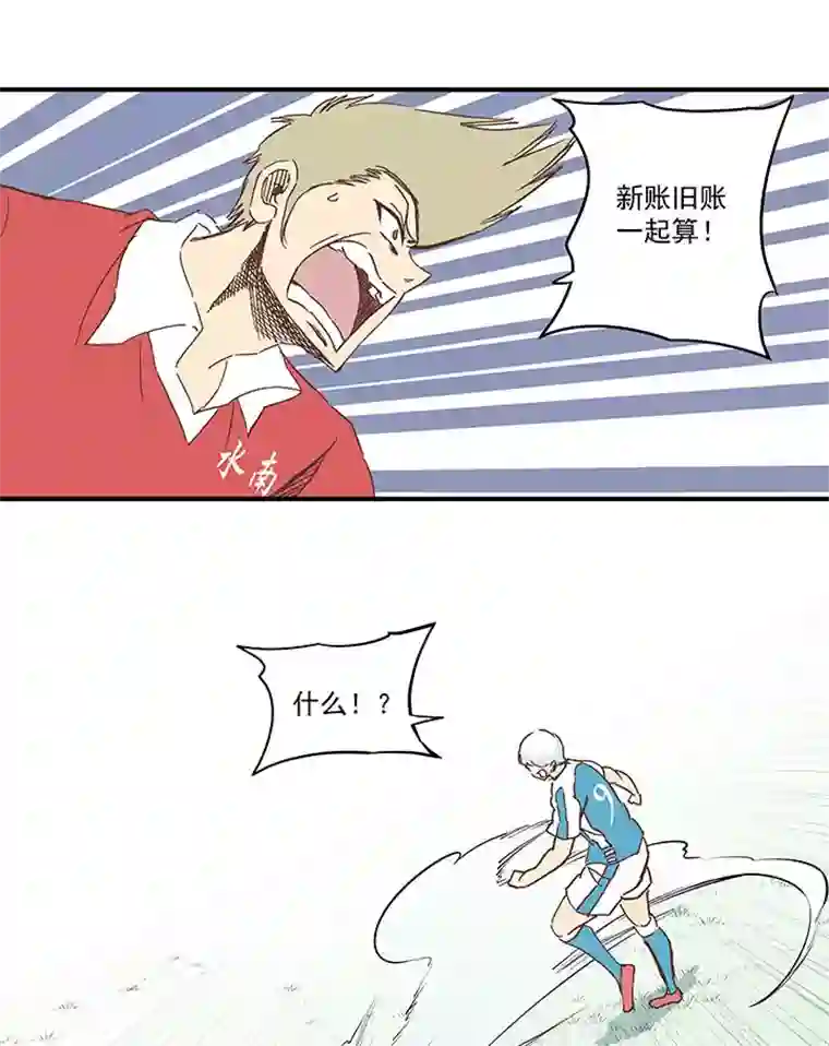 神之一脚第一百六十八波 唯快不破！