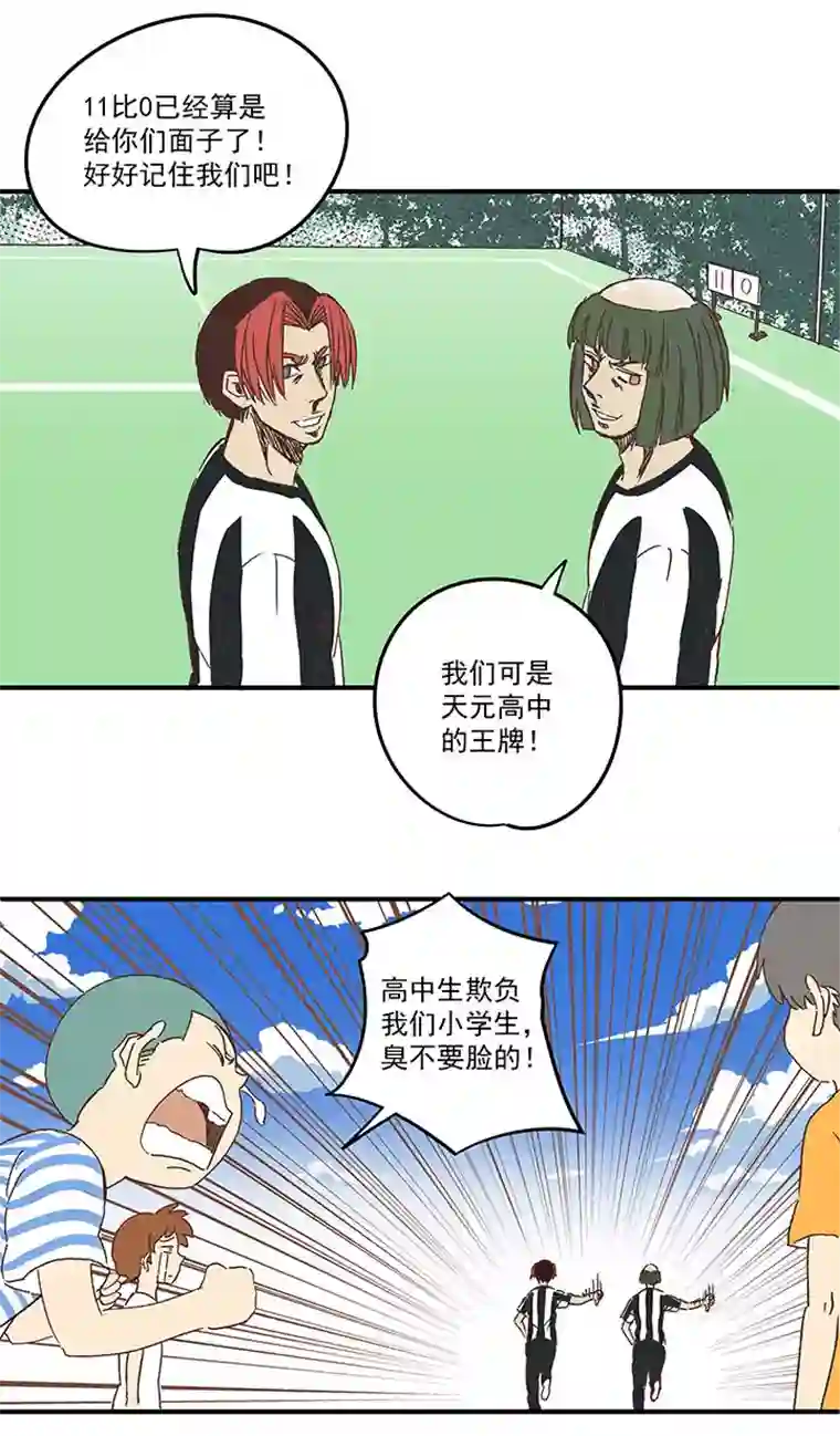 神之一脚第一百六十九波 漂移！