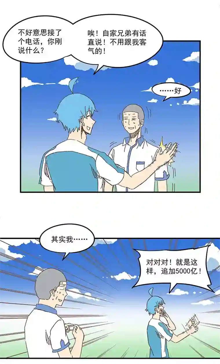 神之一脚第一百六十九波 漂移！