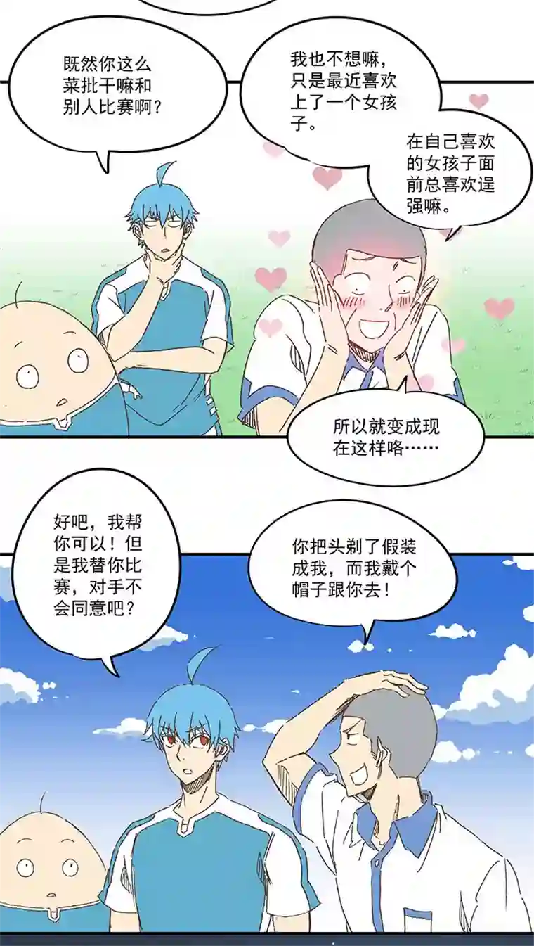 神之一脚第一百六十九波 漂移！