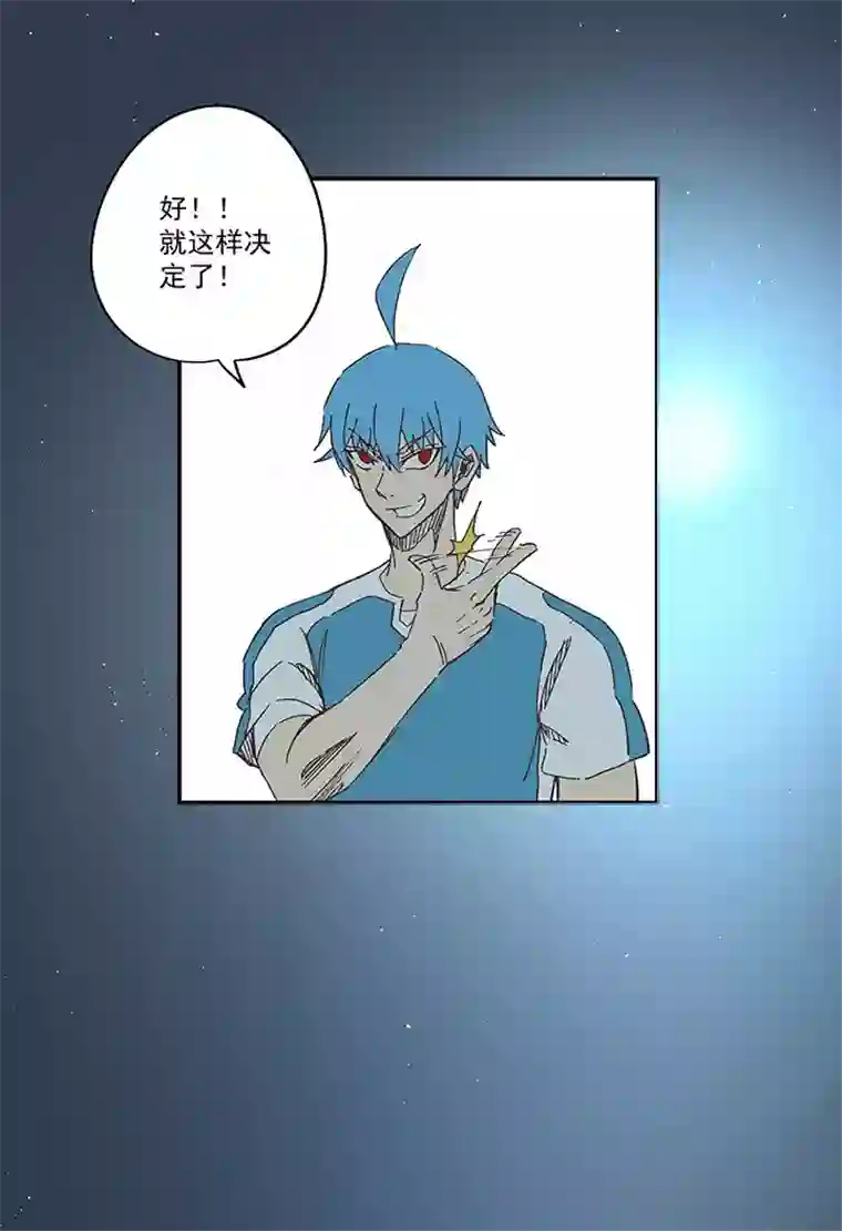 神之一脚第一百六十九波 漂移！