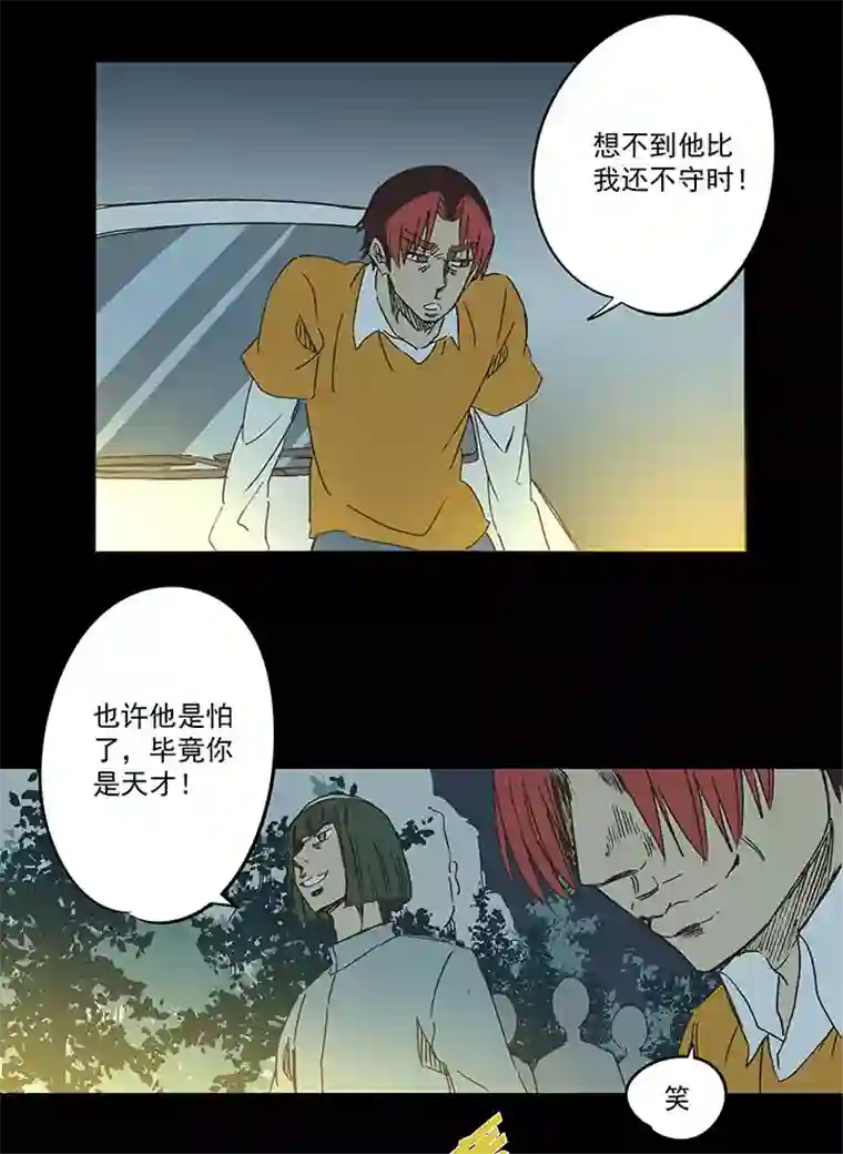 神之一脚第一百六十九波 漂移！