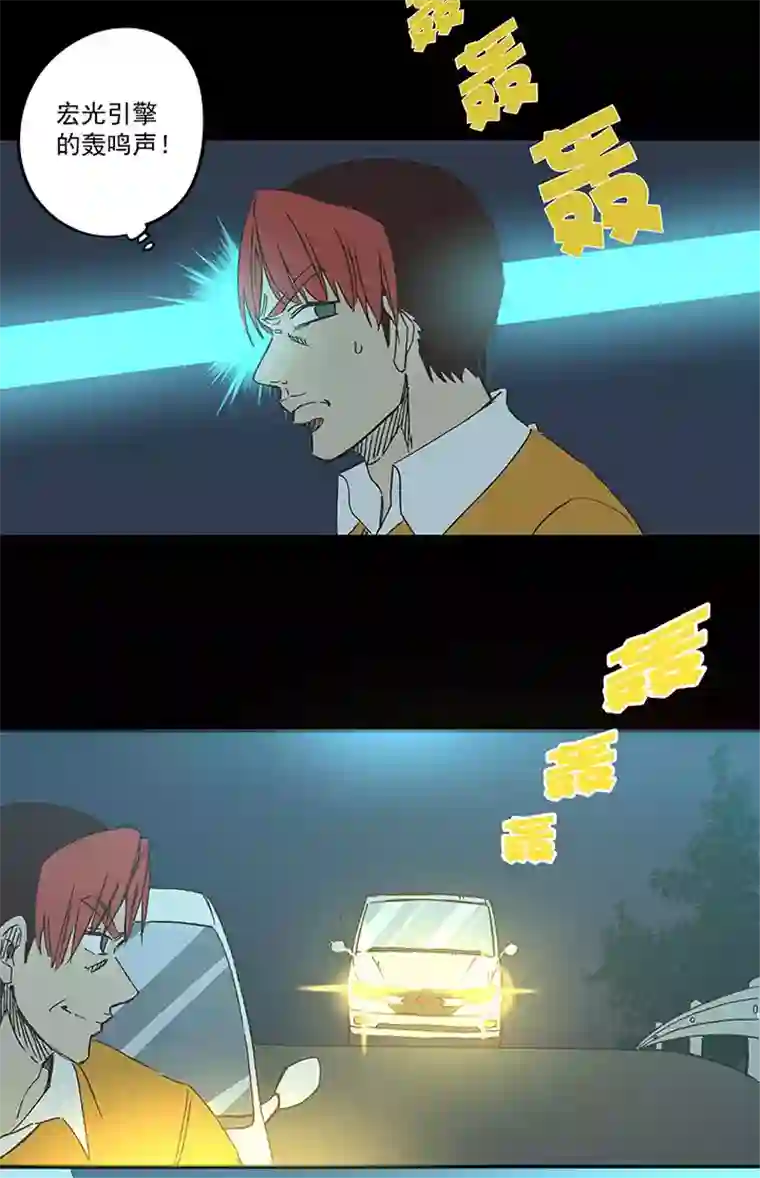 神之一脚第一百六十九波 漂移！